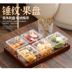 分格果盘客厅透明水果盘家用零食干果盘轻奢创意糖果小吃玻 璃拼盘