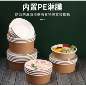 牛皮轻食纸碗沙拉碗加厚一次性碗批发纸碗圆形带盖快餐外卖 打包盒