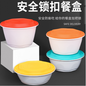 塑料汤碗大容量圆碗加厚高档外卖一次性餐盒防盗锁扣打包盒印logo