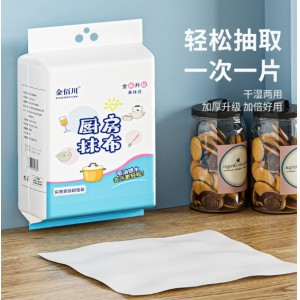 悬挂一次性厨房抹布抽取壁挂式洗碗布懒人家用清洁木浆百洁布批发