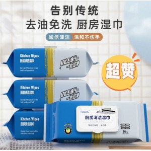 厨房湿巾去油去污家用加大清洁油烟机专用一擦净强力去油污湿纸巾